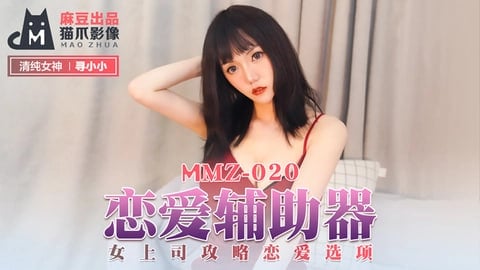 寻小小恋爱辅助器：亚洲色婷婷六月综合丁香-国产 亚洲 欧美 日韩综合