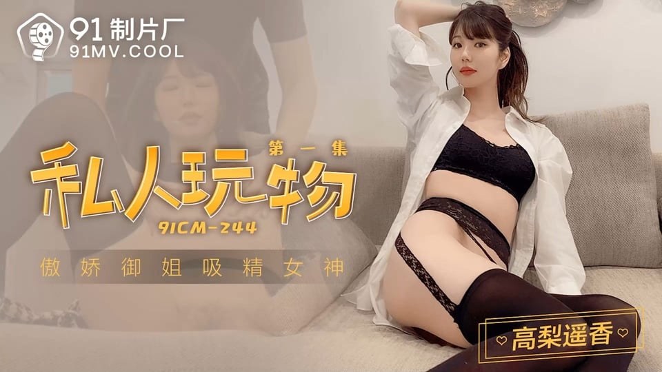 18+中文在线-久久久亚洲网：高梨遥香私人玩物