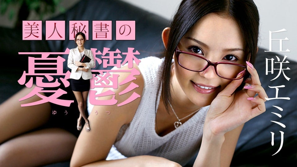 成免费crm软件有哪些优点-久久re视频这里精品07 美人秘書の憂鬱