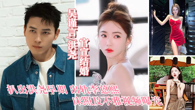 欧美中文字幕7-杨思敏版潘金莲1一5集揭秘官宣风波